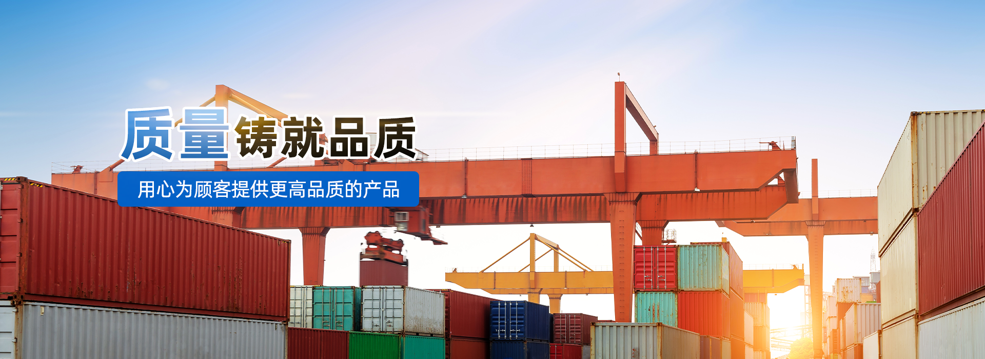 重庆铁鹰起重设备有限公司